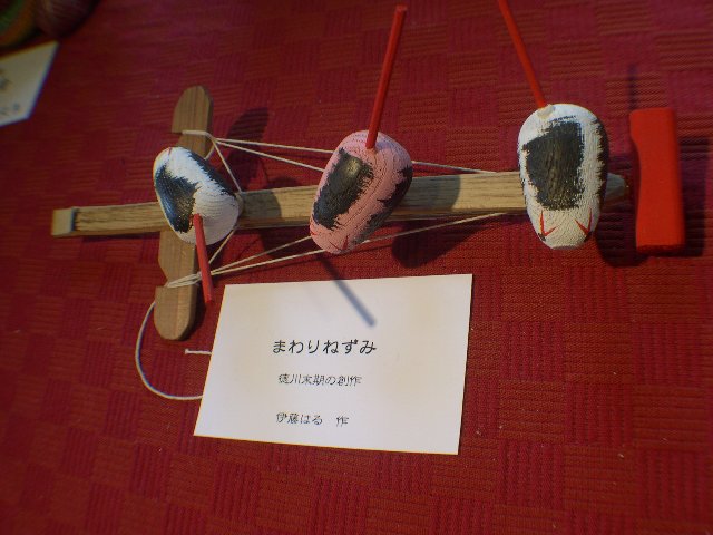 kyodo_gangu2 006.jpg